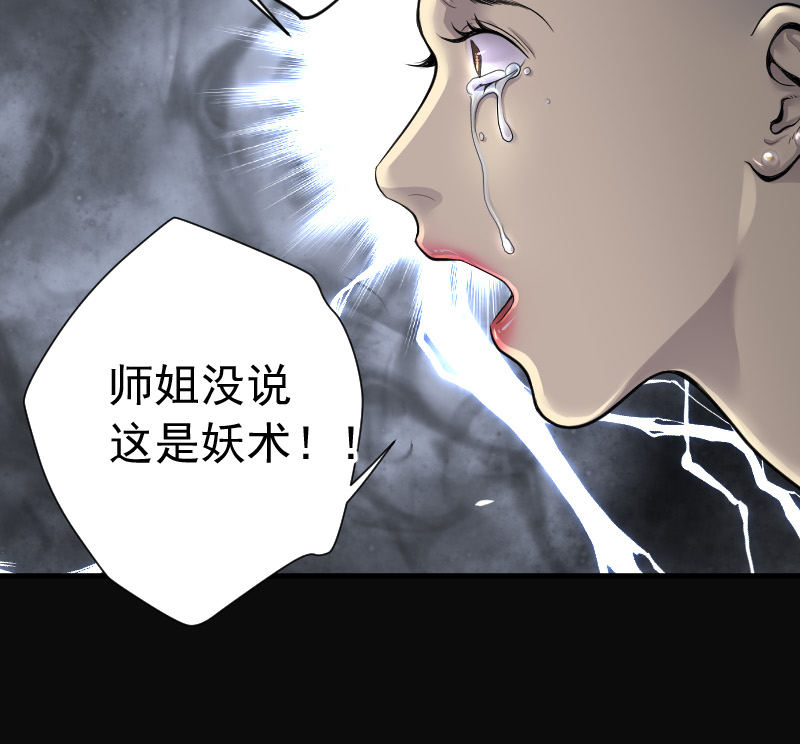 第148话13