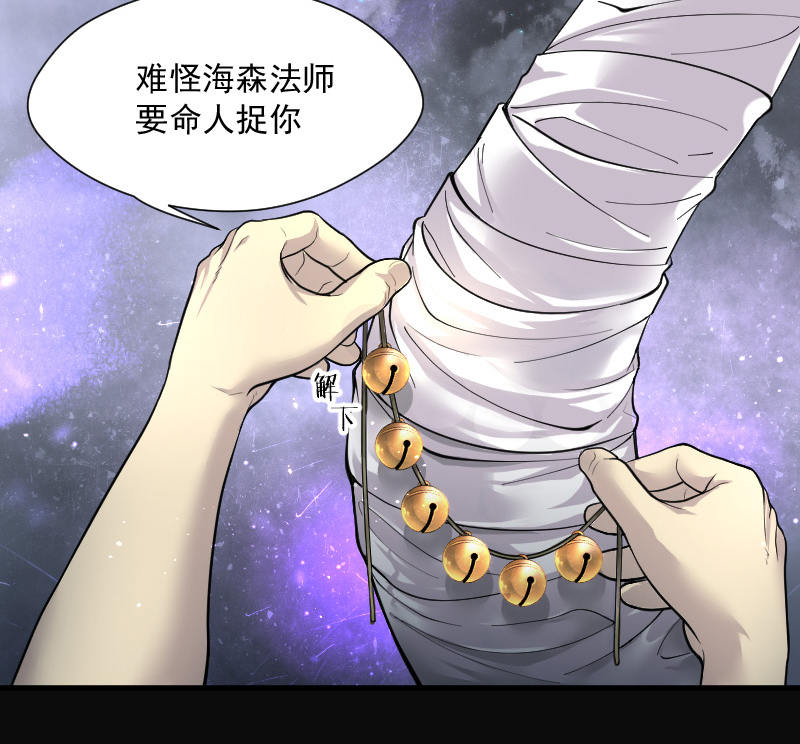第148话16