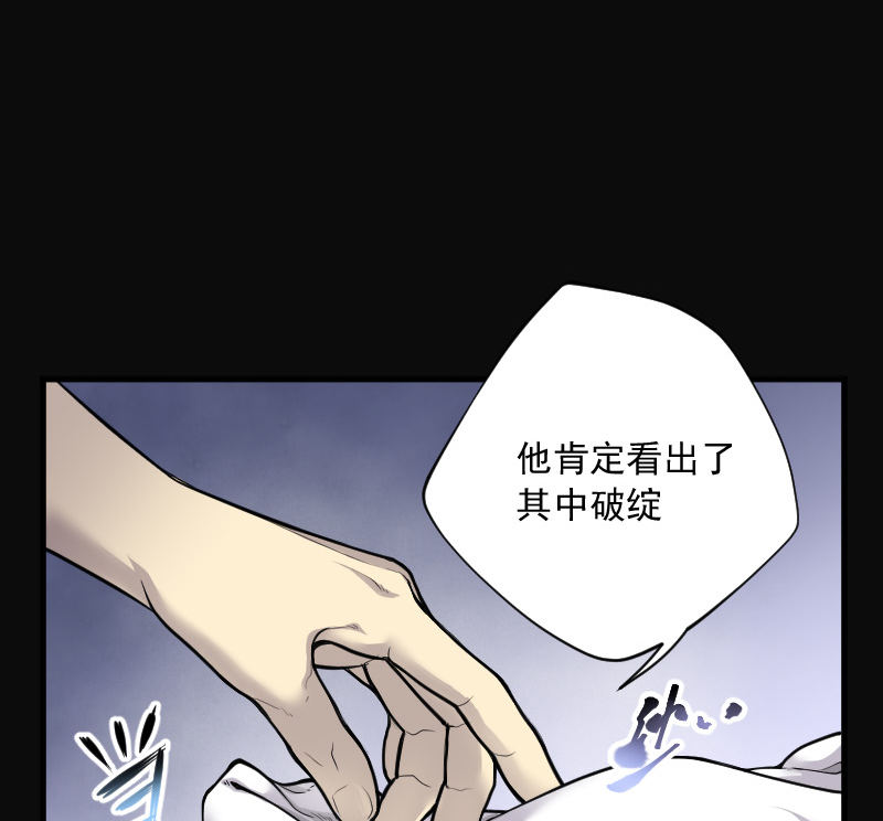 第148话17