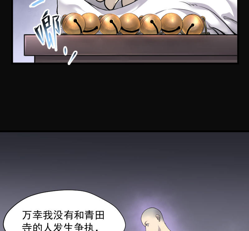 第148话18
