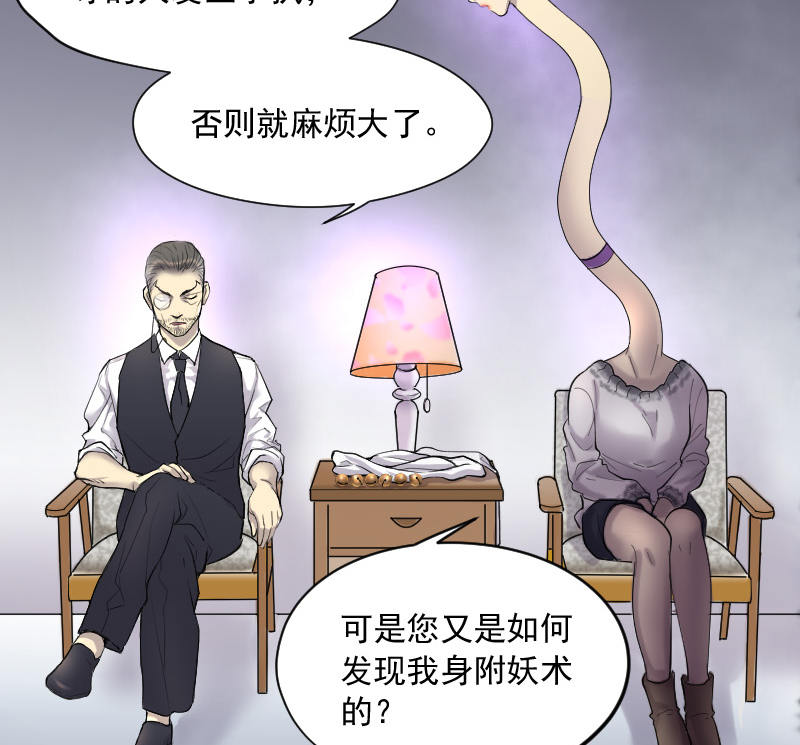 第148话19