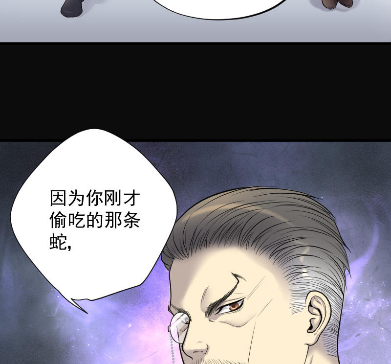 第148话20