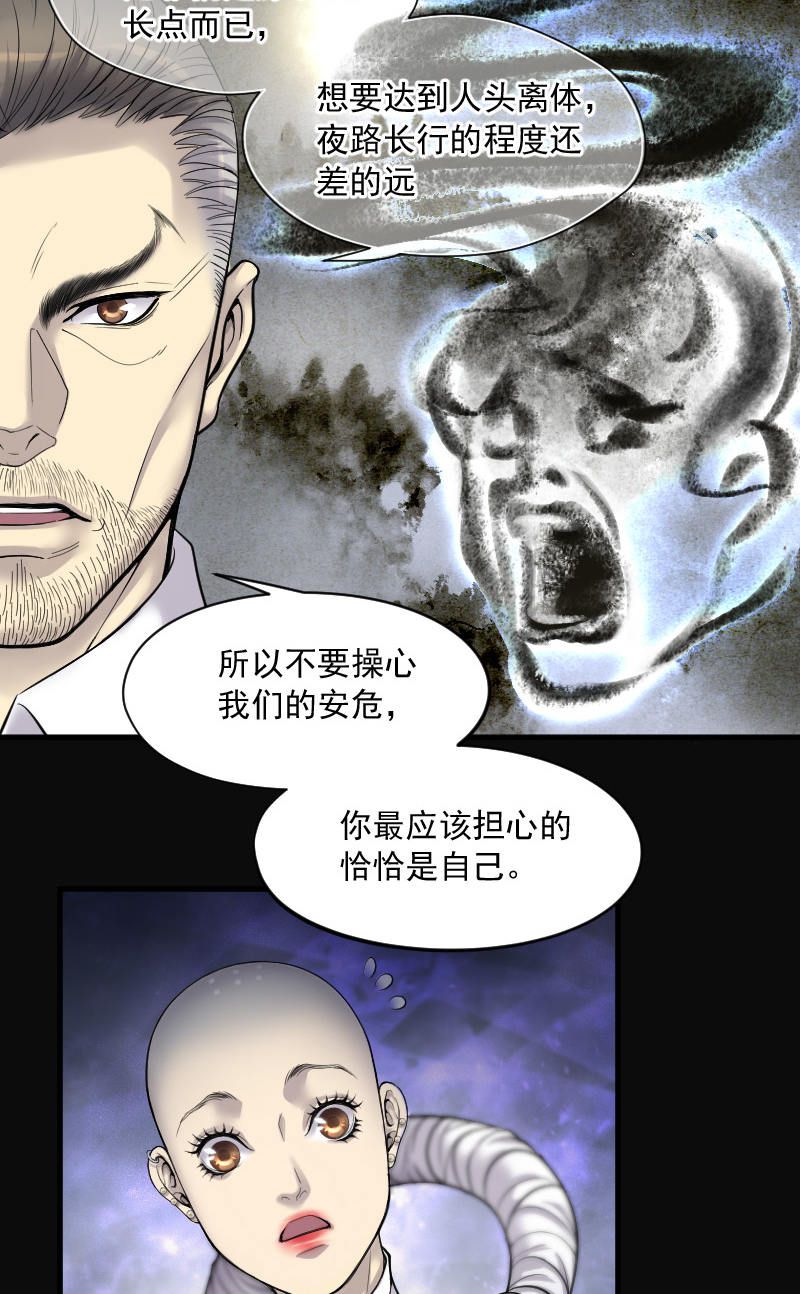 第148话4