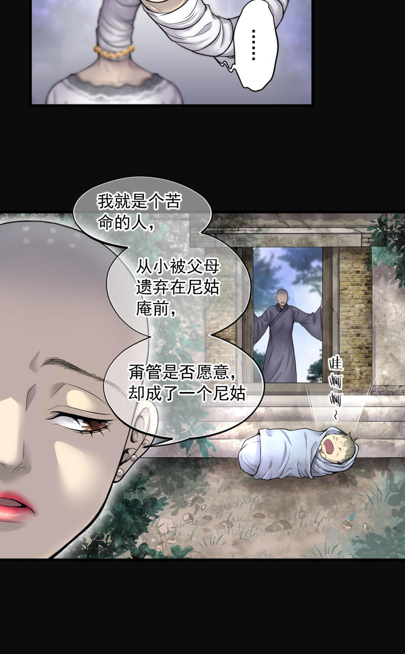 第148话5
