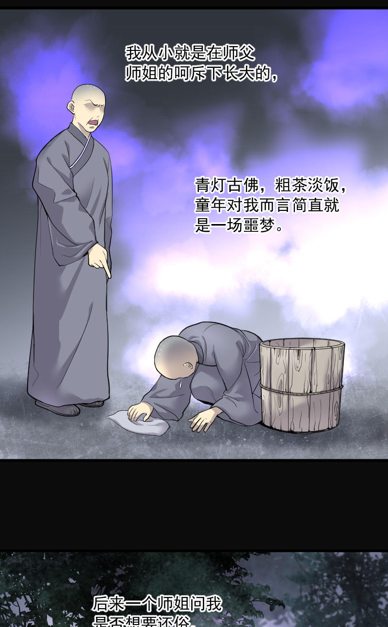 第148话6
