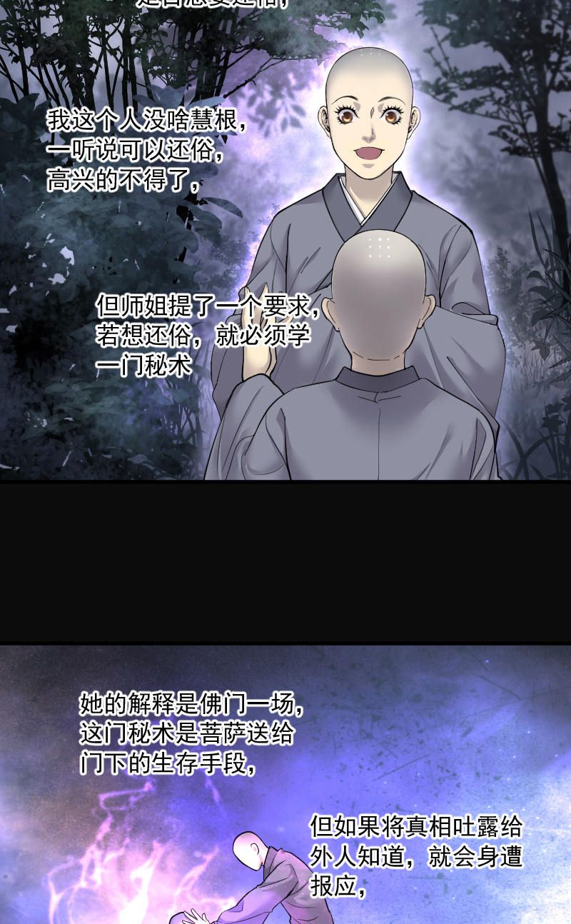第148话7