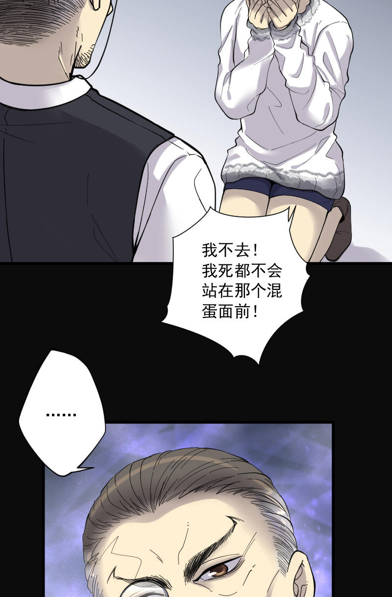 第149话10