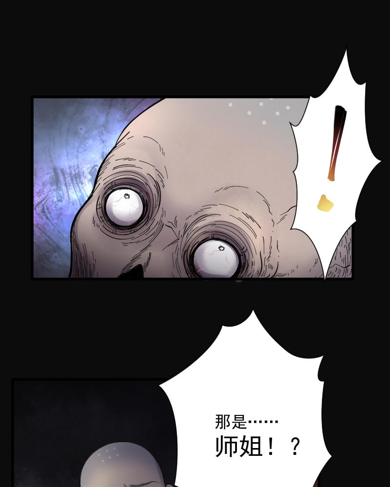 第149话17
