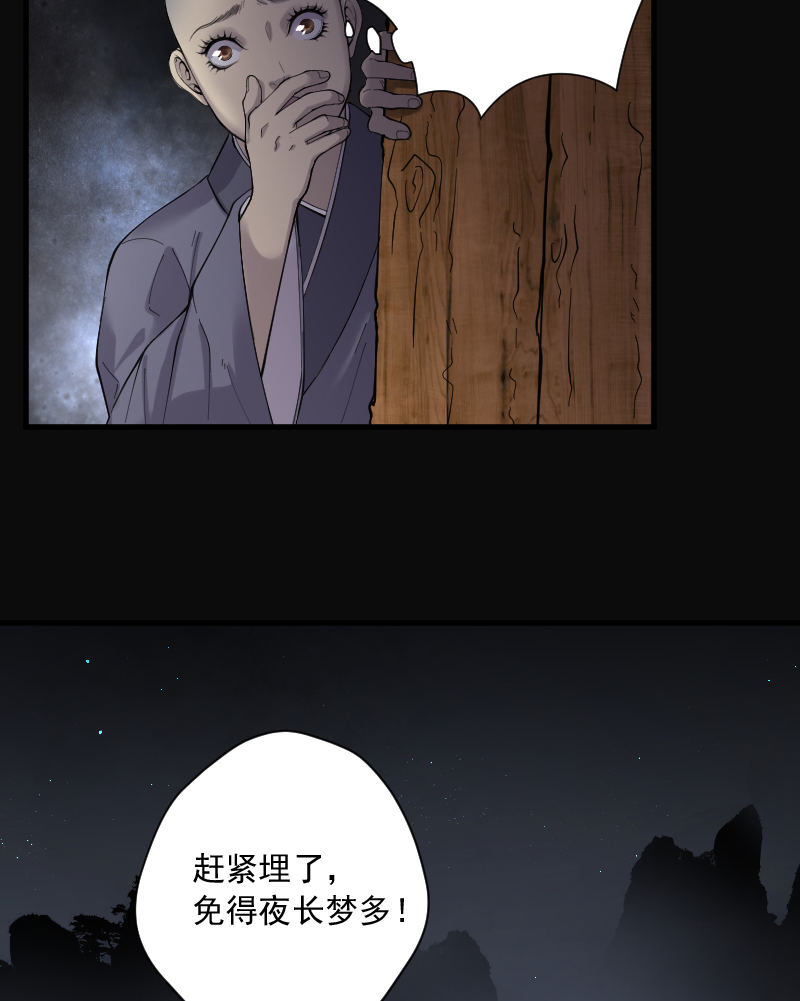 第149话18