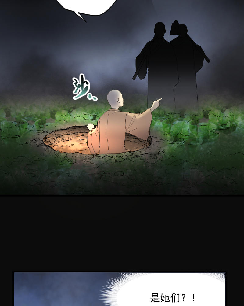 第149话19