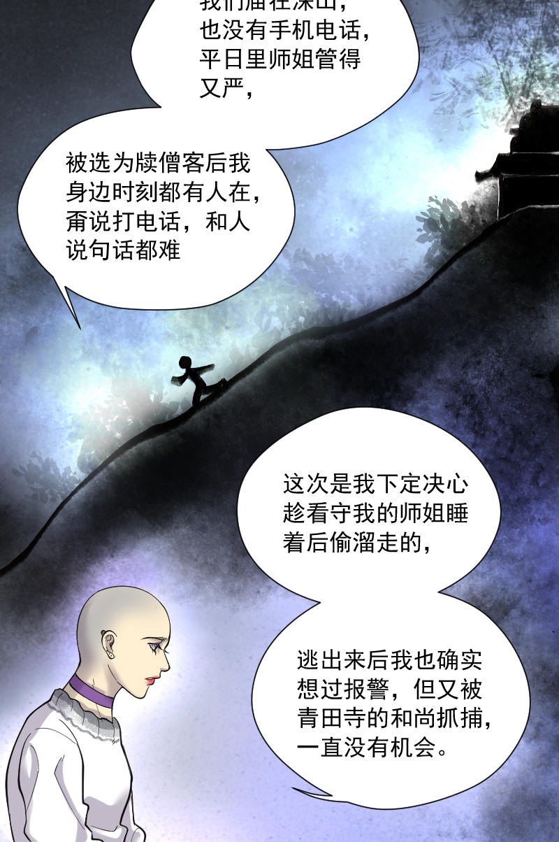 第150话1