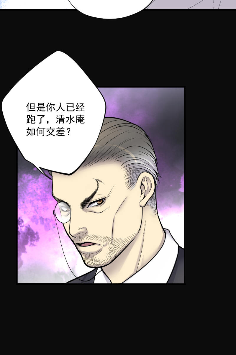 第150话10