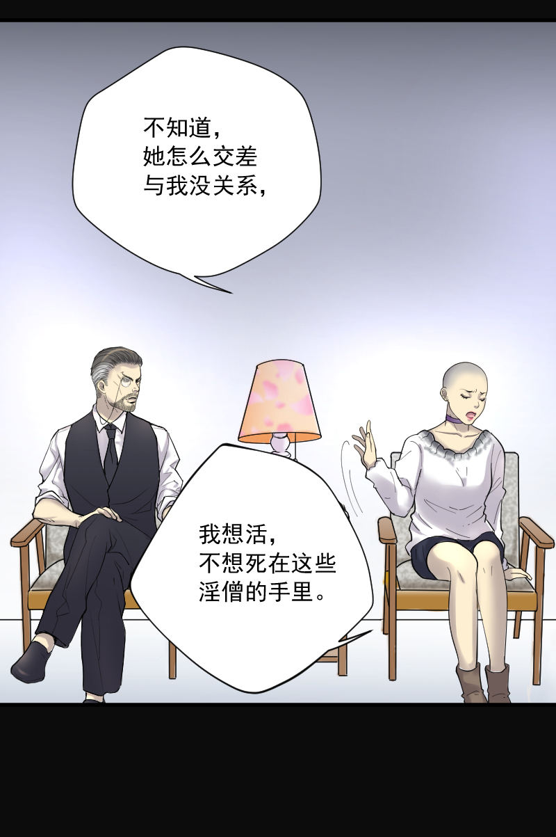 第150话11