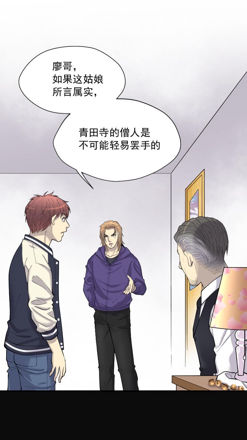 第150话12