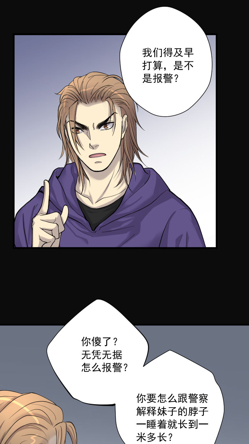 第150话13