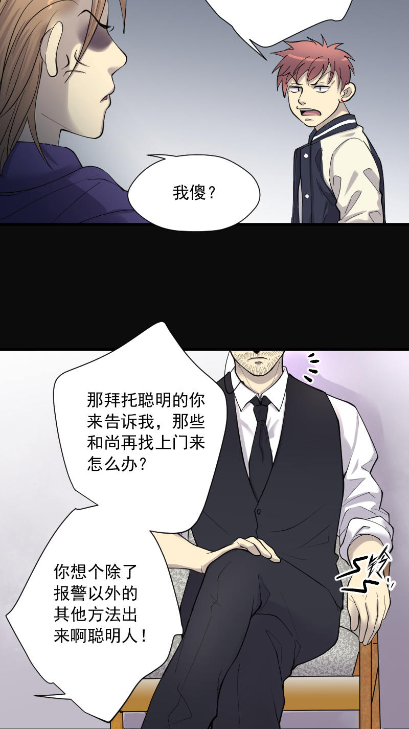 第150话14