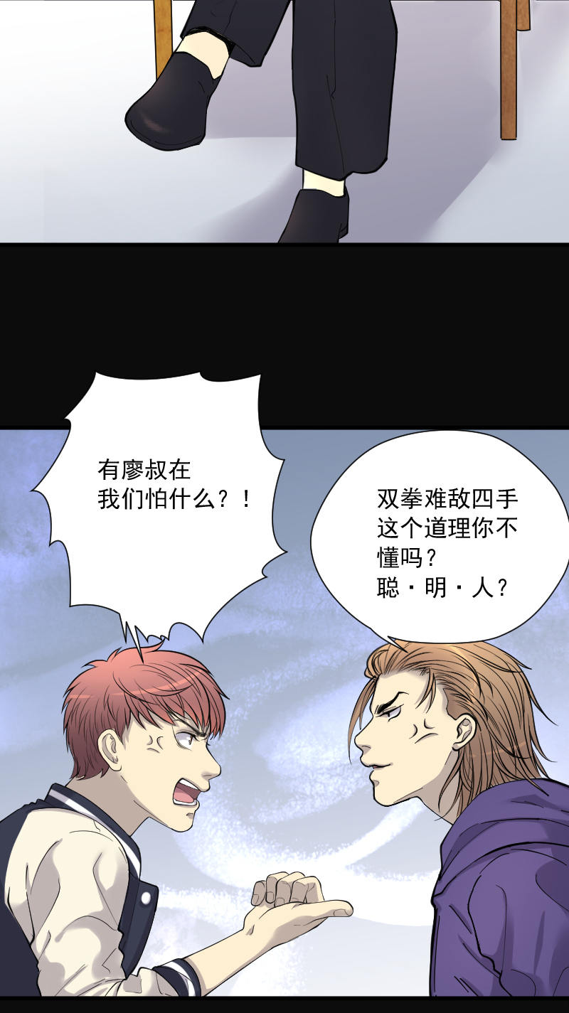 第150话15