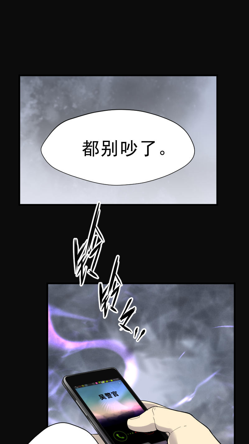 第150话16