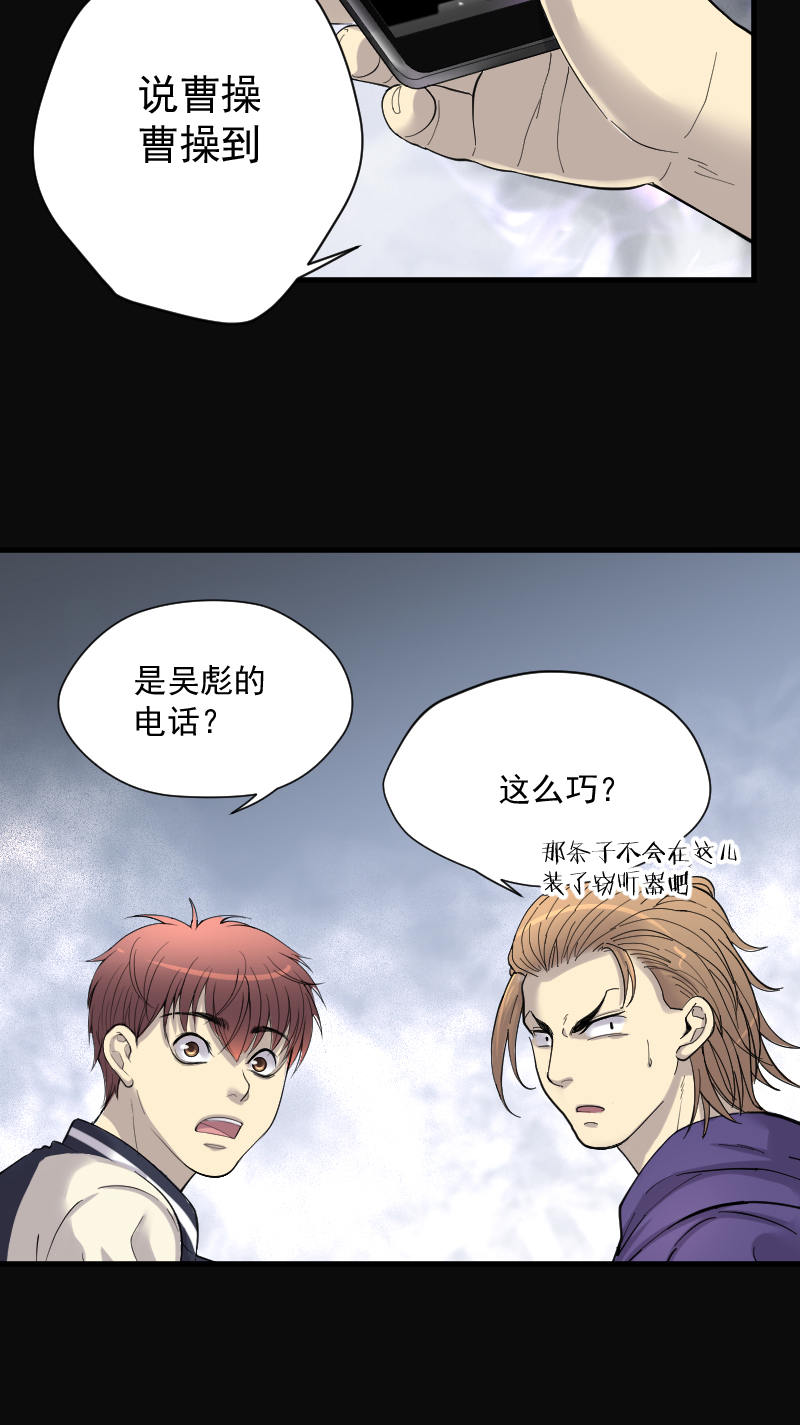 第150话17