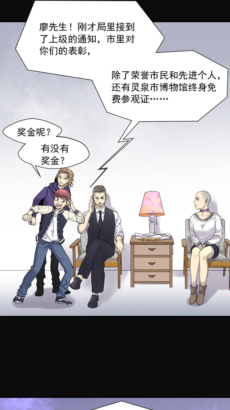 第150话18