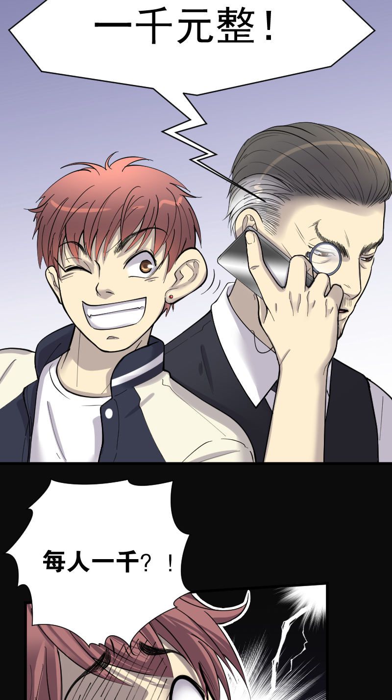 第150话20