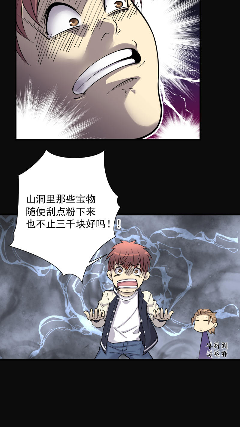 第150话21