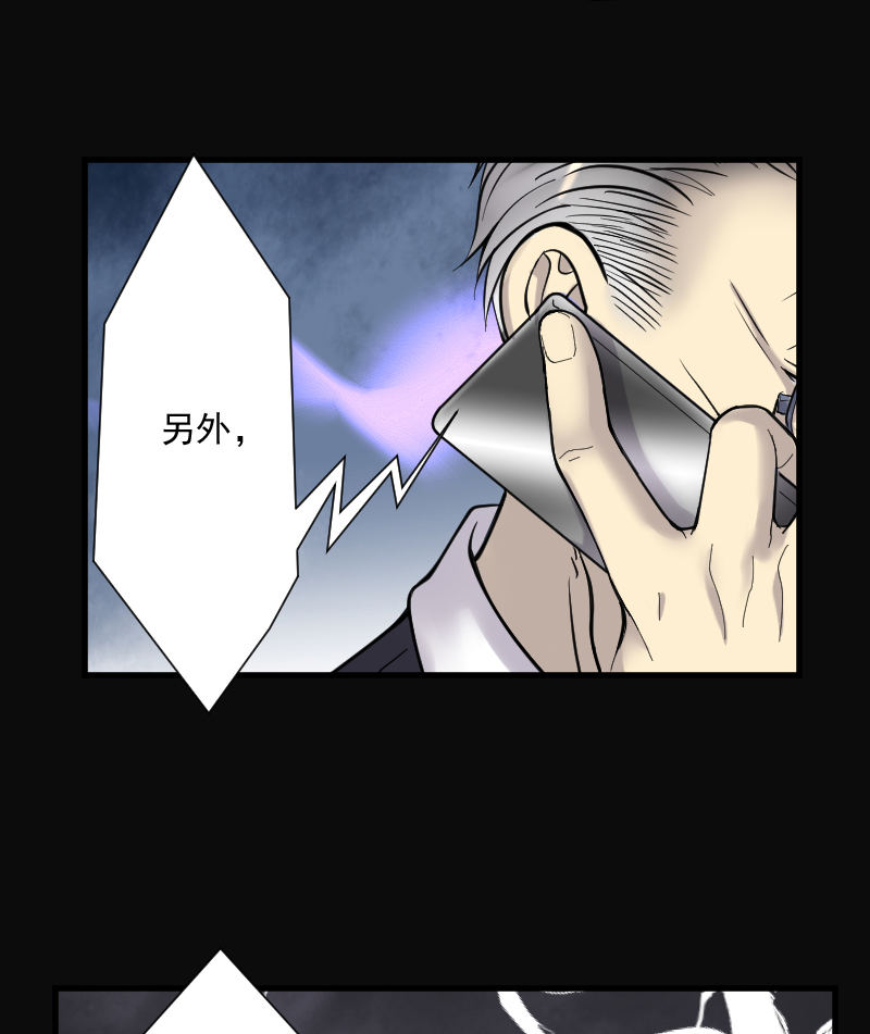 第150话22