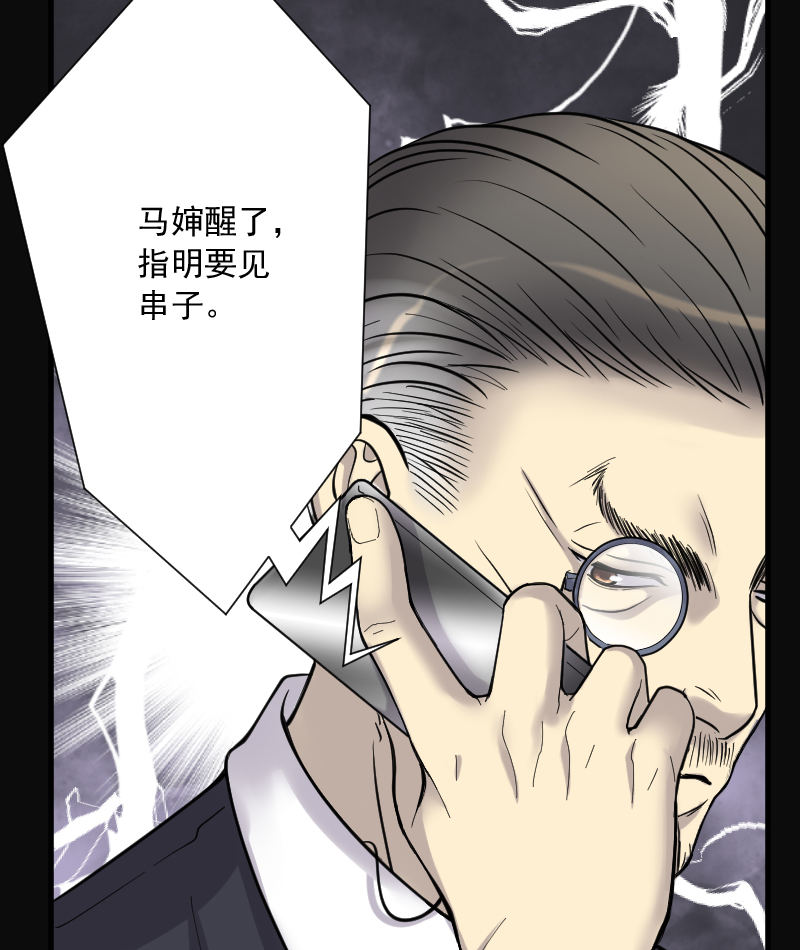 第150话23