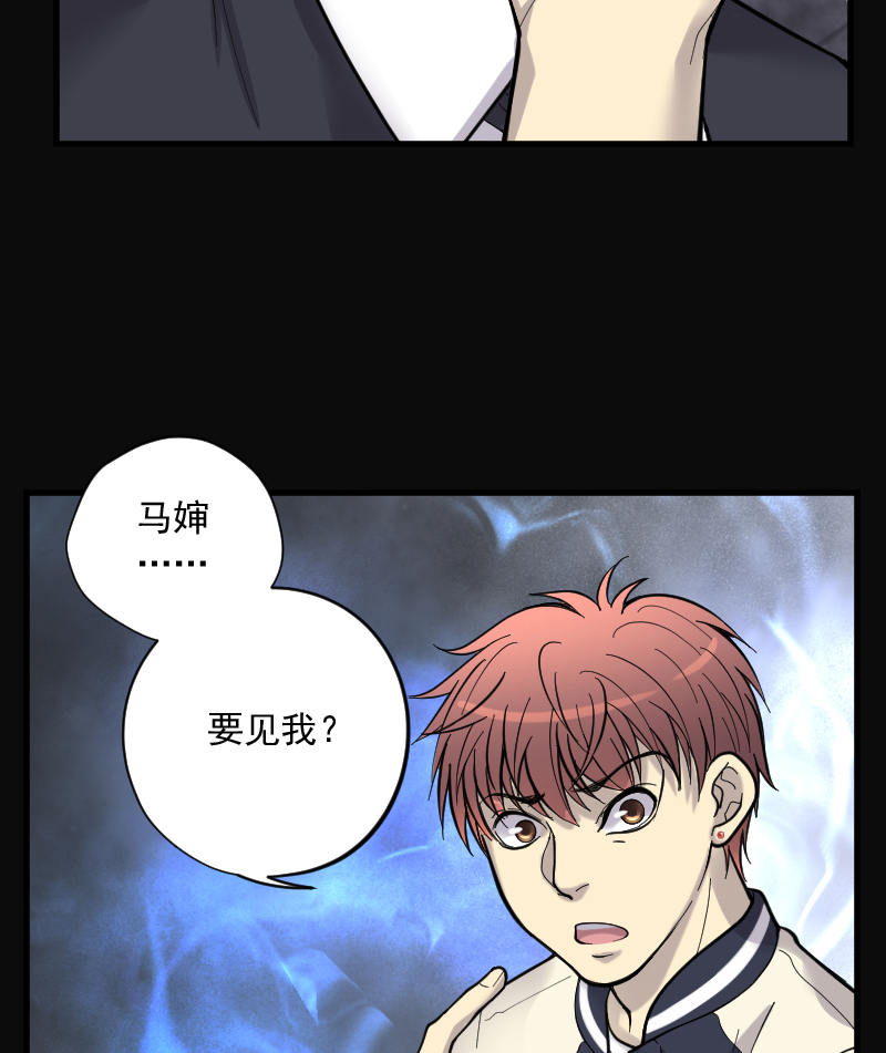第150话24