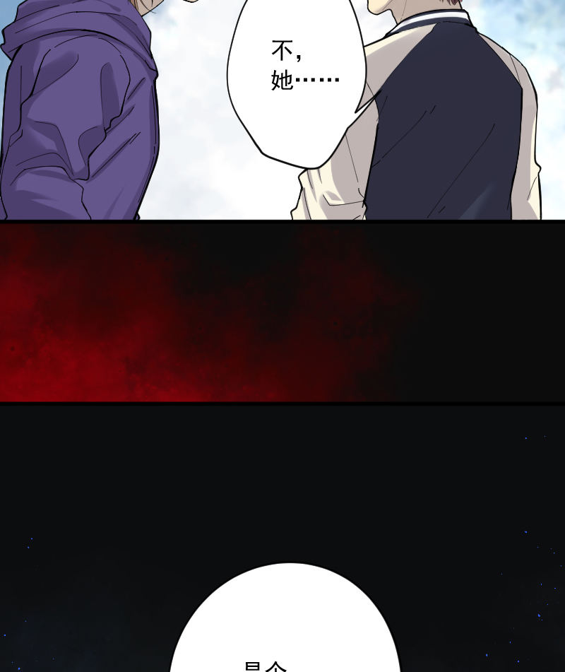 第150话26