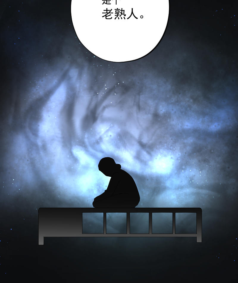 第150话27