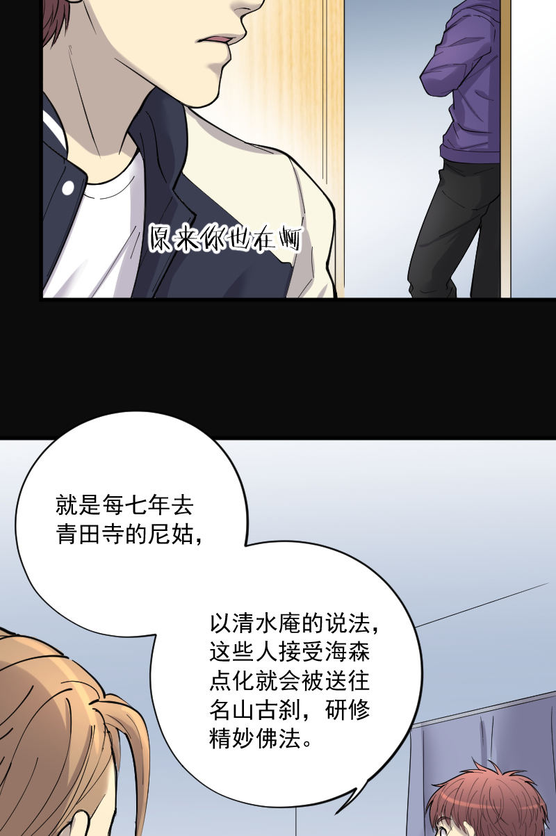 第150话5