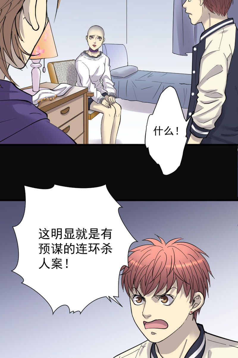 第150话6