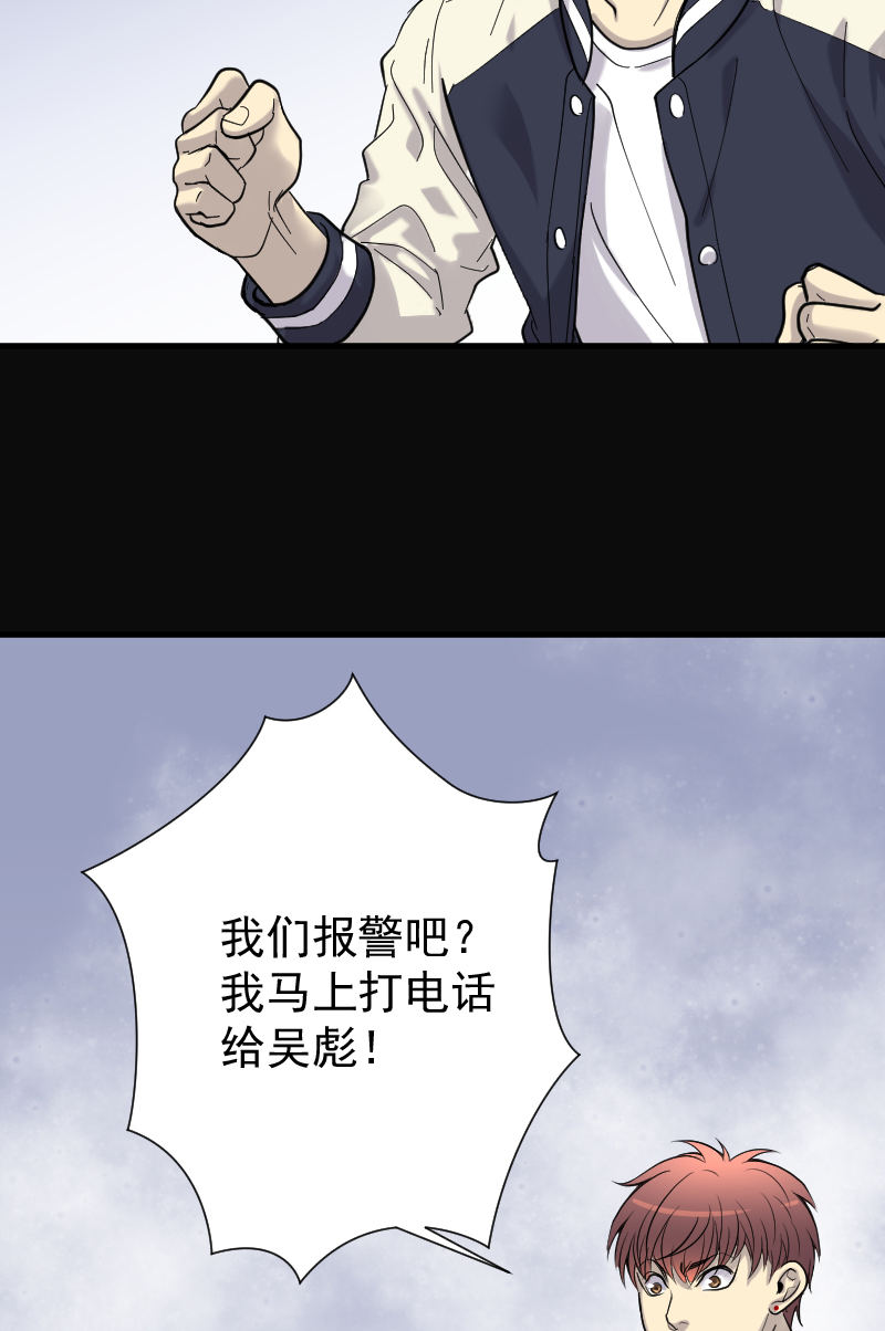 第150话7