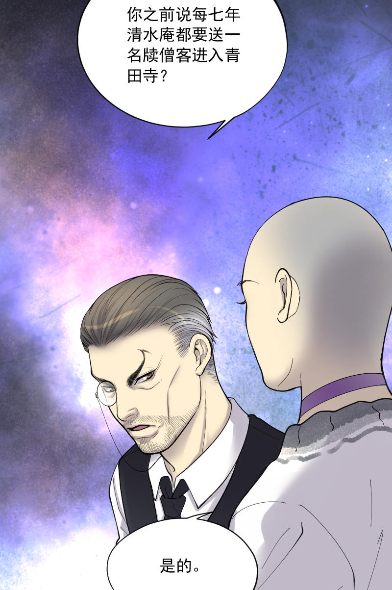 第150话9
