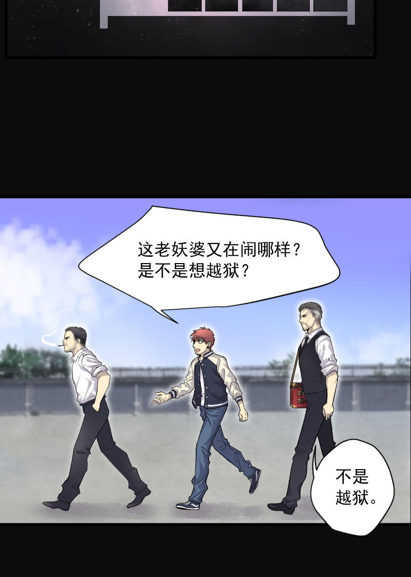 第151话11