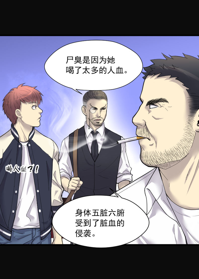 第151话12