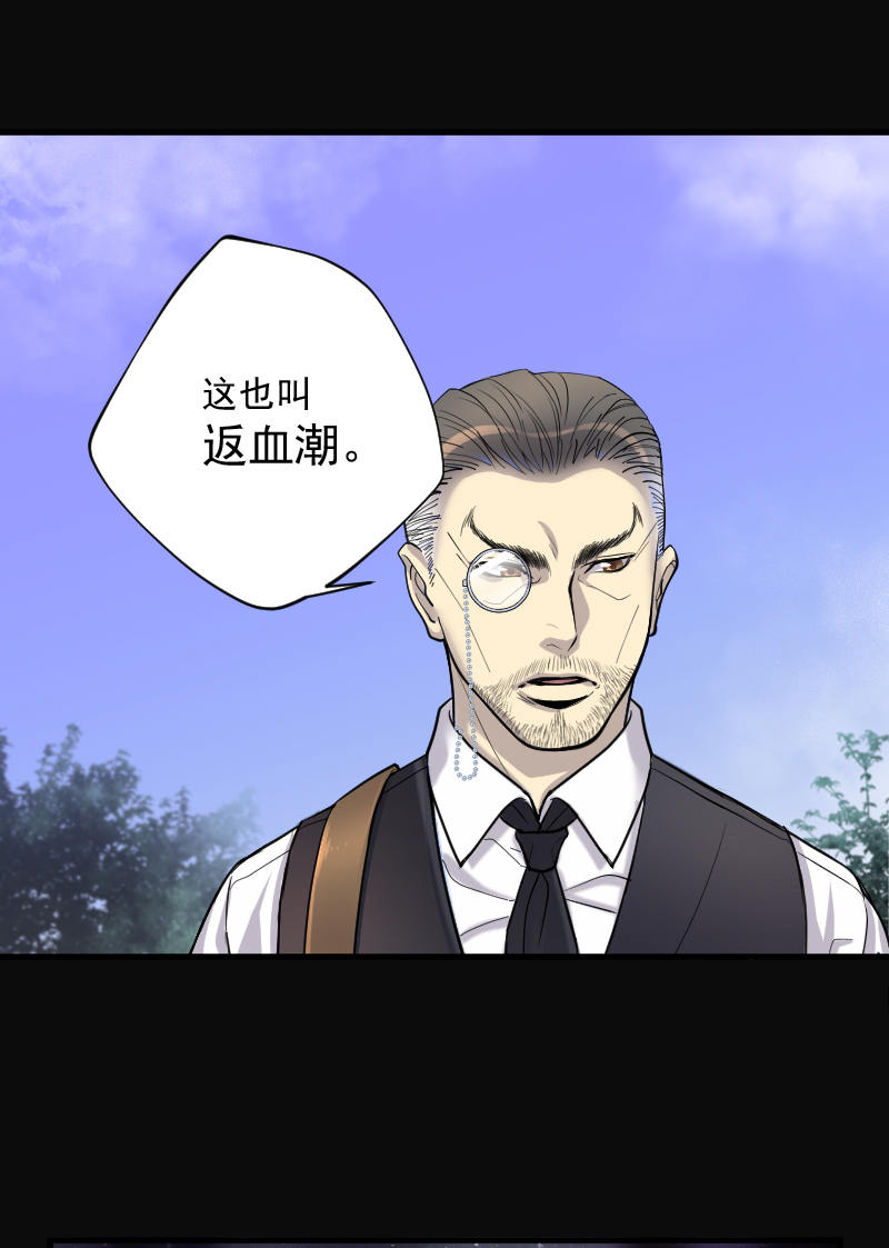 第151话13