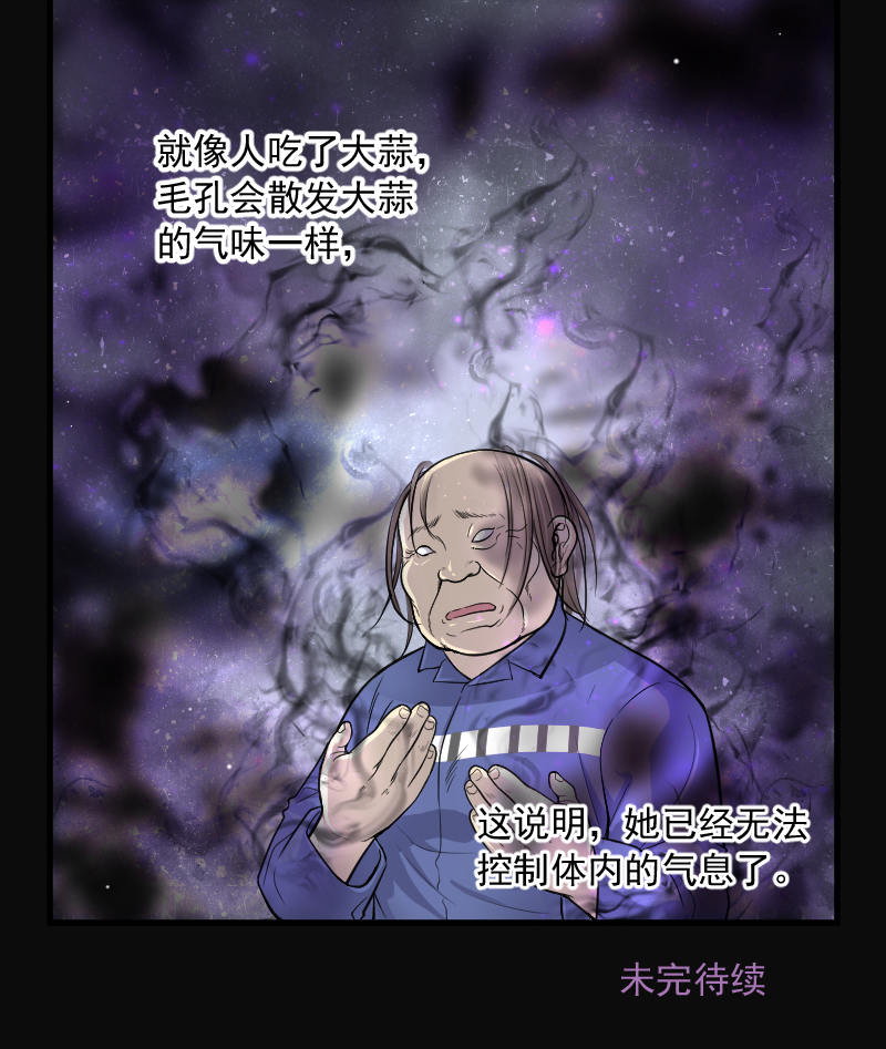 第151话14