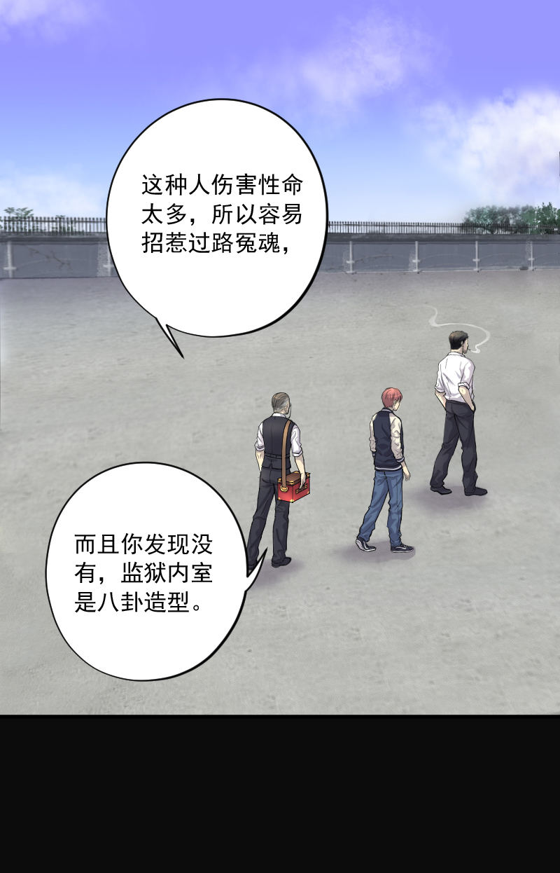 第152话1