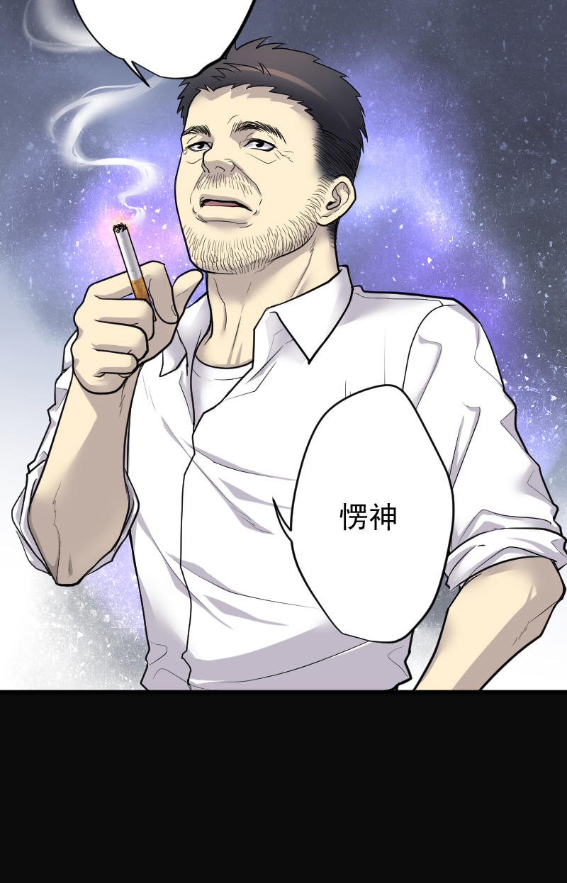 第152话11