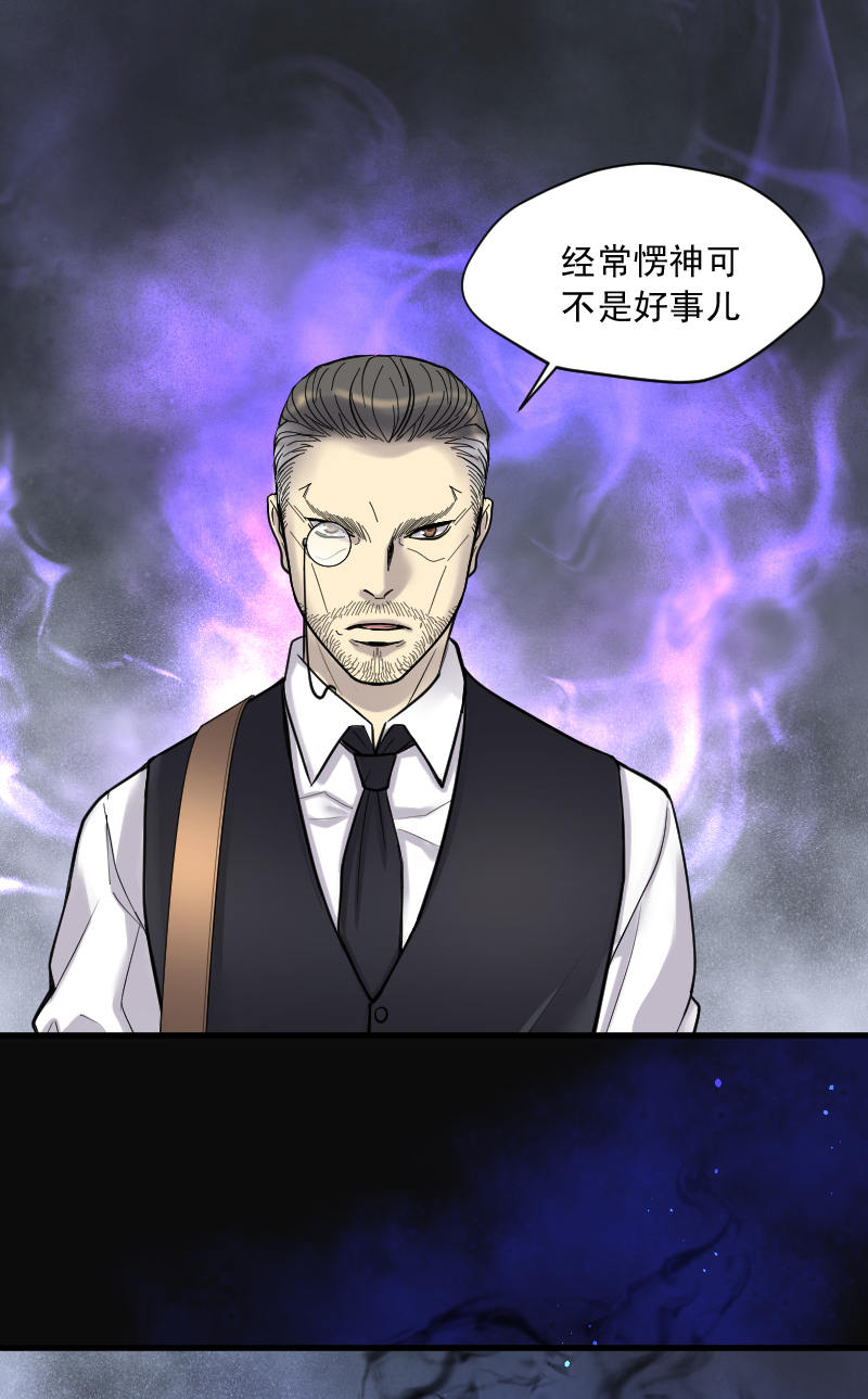 第152话12