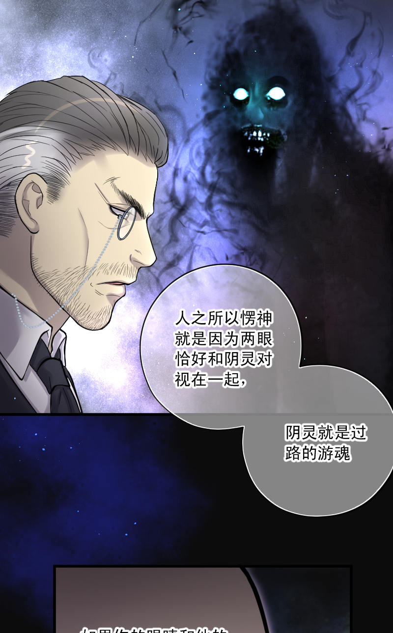 第152话13