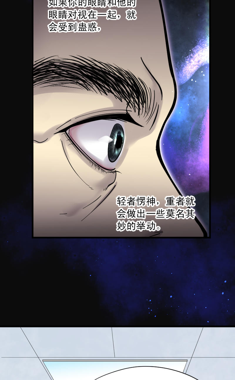 第152话14