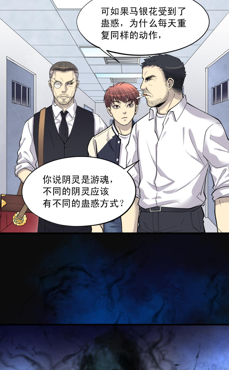 第152话15