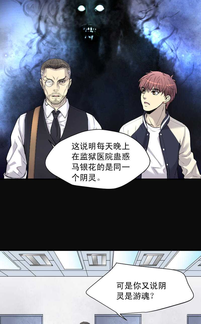 第152话16
