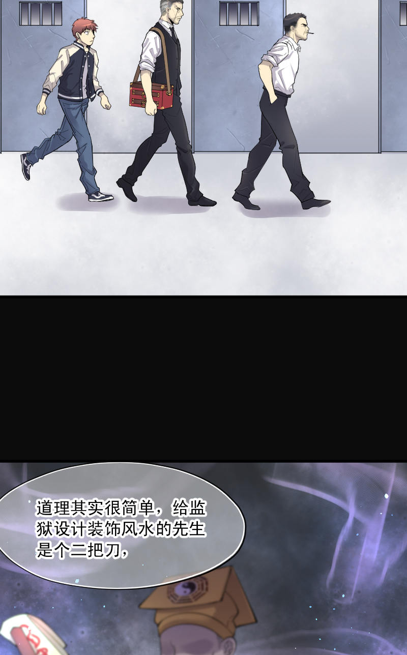 第152话17