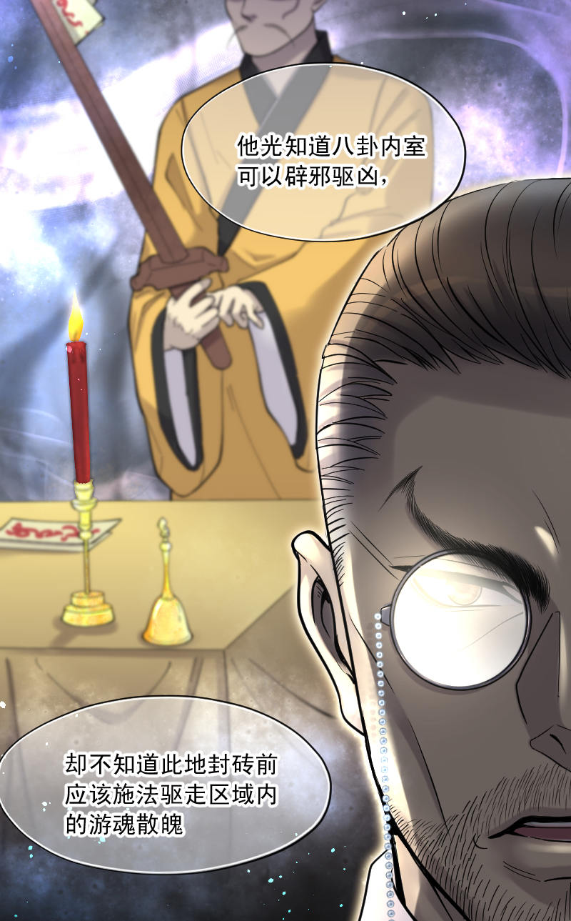 第152话18