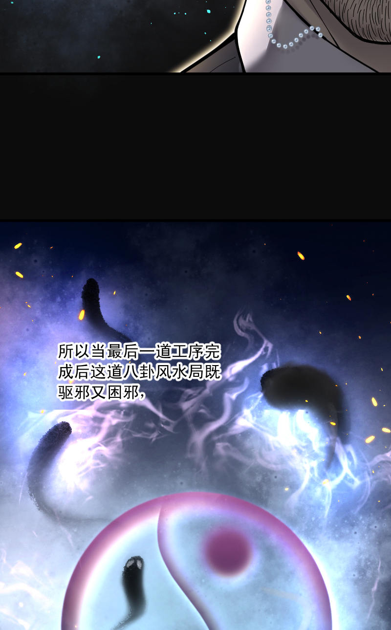第152话19