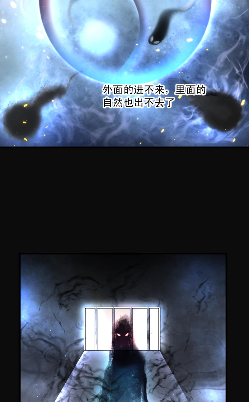 第152话20